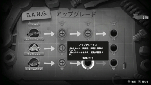 画像ギャラリー No.012のサムネイル画像 / ［プレイレポ］冷めたフォンデュと硝煙の香り。カートゥーン×ノワールFPS「MOUSE：やとわれの探偵」は，小気味良いバトルと，キャッチーなストーリーが魅力