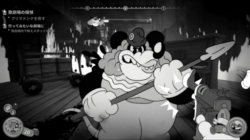 画像ギャラリー No.015のサムネイル画像 / ［プレイレポ］冷めたフォンデュと硝煙の香り。カートゥーン×ノワールFPS「MOUSE：やとわれの探偵」は，小気味良いバトルと，キャッチーなストーリーが魅力