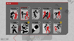 ���������꡼ No.005�Υ���ͥ������ / ���ӤΥ���������ȤȤʤä��Ⱥ��ȿ�����������Fights in Tight Spaces�ס�Switch�Ǥ�5��25����ȯ�䡣�θ��Ǥ��ۿ���