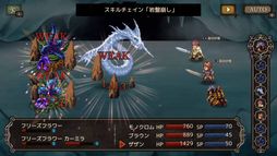 画像ギャラリー No.005のサムネイル画像 / RPG4作品をまとめて収録したSwitch版「ケムコRPGセレクション Vol.4」が8月24日に発売決定
