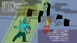 Nice Disc : The Last Hot Blood