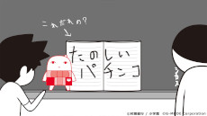 ���������꡼ No.002�Υ���ͥ������ / �֤ߤ�ʤǶ����ɤߡ������������ߥå�Ver.�פ�ȯ������7��20���˷��ꡣ�ȥ�����������ɤ�ȤǤ�¤�餹��������ɤ������ɤ������