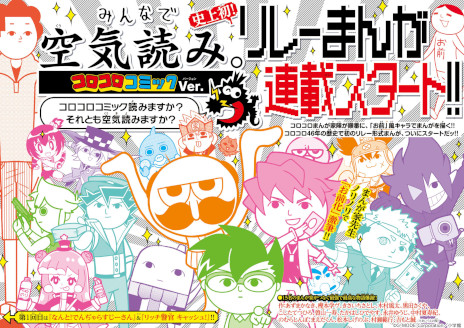 ���������꡼ No.004�Υ���ͥ������ / �֤ߤ�ʤǶ����ɤߡ������������ߥå�Ver.�פ�ȯ������7��20���˷��ꡣ�ȥ�����������ɤ�ȤǤ�¤�餹��������ɤ������ɤ������