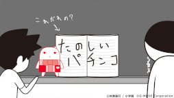 ���������꡼ No.008�Υ���ͥ������ / �֤ߤ�ʤǶ����ɤߡ������������ߥå�Ver.�פ�ȯ������7��20���˷��ꡣ�ȥ�����������ɤ�ȤǤ�¤�餹��������ɤ������ɤ������