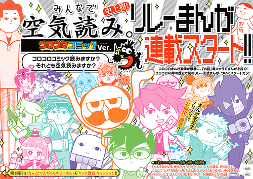 ꡼ No.004 | ֤ߤʤǶɤߡߥåVer.ȯ䡣֥פ֤Ǥ¤餹פʤ24ʤΥ饯о