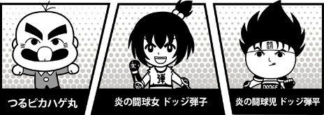 ꡼ No.005 | ֤ߤʤǶɤߡߥåVer.פˤơ֤Ĥԥϥݡס֥ɥåʿס֥ɥåƻҡפɲä̵åץǡȤۿ