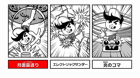 ꡼ No.006Υͥ / Switch֤ߤʤǶɤߡߥåVer. ߥåɤߤޤȤɤߤޤפΥѥåǡȯ