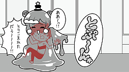 画像ギャラリー No.003のサムネイル画像 / 「みんなで空気読み。コロコロコミックVer.」DL版が約55.5%オフになるセールを6月15日から開催。7月11日23:59まで