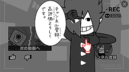 画像ギャラリー No.004のサムネイル画像 / 「みんなで空気読み。コロコロコミックVer.」DL版が約55.5%オフになるセールを6月15日から開催。7月11日23:59まで