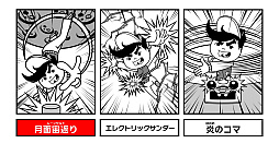 画像ギャラリー No.006のサムネイル画像 / 「みんなで空気読み。コロコロコミックVer.」DL版が約55.5%オフになるセールを6月15日から開催。7月11日23:59まで