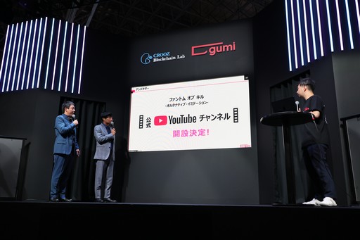 ꡼ No.007 | TGS2023ϡȤĽդθɤ䥳ץ쥤䡼Τʤо졣TGS2023 CROOZ Blockchain Lab / gumiƱȯɽץݡ