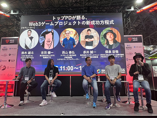 ꡼ No.005Υͥ / ե륨󥵡ȥबޥå뤳Ȥס֥ȥåPDWeb3ץȤοİ֥ݡȡTGS2024