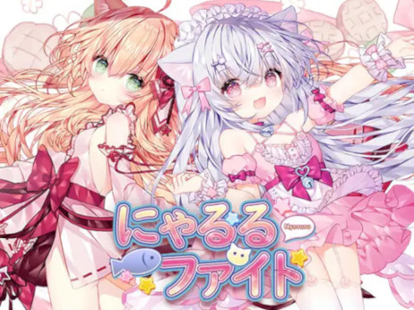 画像ギャラリー No.001のサムネイル画像 / かわいい猫娘たちのPC向けメトロイドヴァニア「にゃるるファイト!」が5月22日に正式リリース決定。主人公の“にゃるる”は魚を振り回して戦う