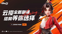 ꡼ No.003 | 饤󥤥٥ȡTencent Spark 2023ɤǡAsh Echoesסﺪ&#32447;סTarislandסҳ&#26102;塧۱פʤɿҲ