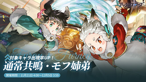 画像ギャラリー No.002のサムネイル画像 / リアルタイム戦略RPG「アッシュエコーズ」,PC(Steam)版を11月22日にリリース。異世界の同調者と協力し,X結晶を巡る事件や陰謀に挑む