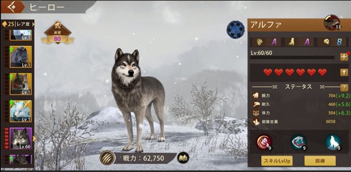 オオカミとなって王国を繁栄させよう！　日本初のオオカミ育成シミュレーション「ウルフゲーム：ザ・ワイルド・キングダム」ってなんだ!?【PR】