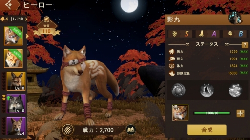 ꡼ No.024 | ߤΨβܻؤ֥եࡧ磻ɡ󥰥פνפΨ褯ʤ뤿ΩľϤPR