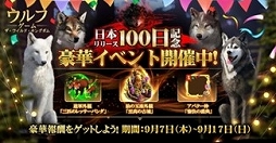 ꡼ No.003 | ֥եࡧ磻ɡ󥰥ץ꡼100ǰ٥Ȥ򳫻ϡϵζ̺³ѡֻθžפʤɤ