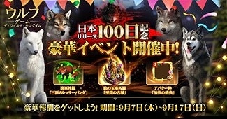 ꡼ No.006 | ֥եࡧ磻ɡ󥰥ץ꡼100ǰ٥Ȥ򳫻ϡϵζ̺³ѡֻθžפʤɤ