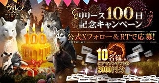 ꡼ No.009 | ֥եࡧ磻ɡ󥰥ץ꡼100ǰ٥Ȥ򳫻ϡϵζ̺³ѡֻθžפʤɤ