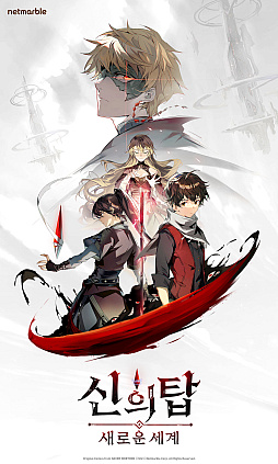 ꡼ No.001 | 60ӥ塼Ͽ͵֥ȥ󤬥١οRPGֿǷ㡧NEW WORLDפΥȤ