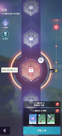 画像集 No.004のサムネイル画像 / スマホ向けフル3D放置型RPG「神之塔:New World」の詳細情報が公開に。正式サービスは7月26日開始予定