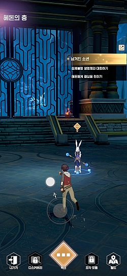 ꡼ No.005 | ޥ۸ե3DַRPGֿǷ㡧New Worldפξܺپ󤬸ˡӥ726ͽ