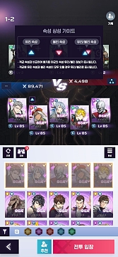 画像集 No.009のサムネイル画像 / スマホ向けフル3D放置型RPG「神之塔:New World」の詳細情報が公開に。正式サービスは7月26日開始予定