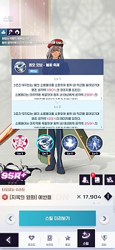 画像集 No.011のサムネイル画像 / スマホ向けフル3D放置型RPG「神之塔:New World」の詳細情報が公開に。正式サービスは7月26日開始予定