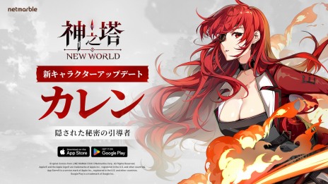 ꡼ No.002Υͥ / SSRֱ̿ƻץо졣ֿǷ㡧NEW WORLD׽緿åץǡȤ»ܡᥤ󥹥ȡ꡼Act5󥱥