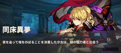 ꡼ No.004 | ®E̼ԡ֥٥ѡо졣ֿǷ㡧New World׿SSR饯䳰ȡ꡼Ʊ̴פ