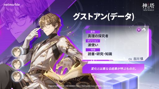 ꡼ No.001 | ֿǷ㡧NEW WORLDס緿åץǡȤ1220˼»ܡSSRܥ饯[ǡ] ȥסCV ˤ