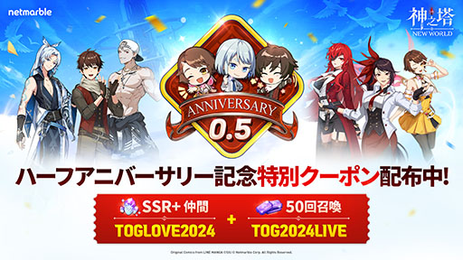 ꡼ No.001Υͥ / ֿǷ㡧NEW WORLDס饯SSR[ǡ]åޥΤSSR[Υ󥸥]󡦥ᥤ륢åץǡȤ»