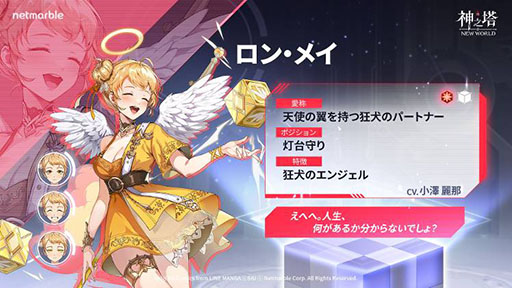 ꡼ No.002Υͥ / ֿǷ㡧NEW WORLDס饯SSR[ǡ]åޥΤSSR[Υ󥸥]󡦥ᥤ륢åץǡȤ»