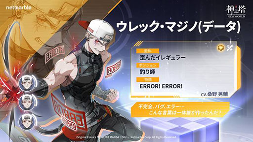 ꡼ No.003Υͥ / ֿǷ㡧NEW WORLDס饯SSR[ǡ]åޥΤSSR[Υ󥸥]󡦥ᥤ륢åץǡȤ»