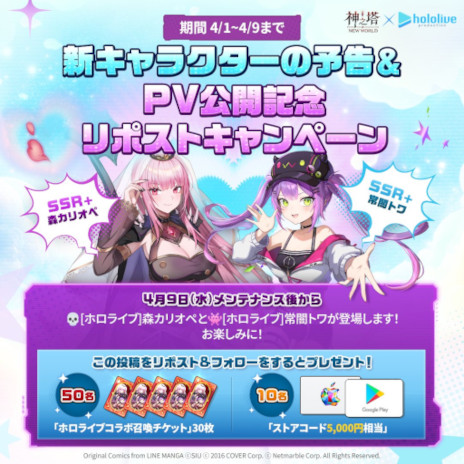 ꡼ No.002 | ꥪڤȾǥȥ蘆󤬥о졣ֿǷ㡧NEW WORLDסۥ饤֤ȤΥܥ٥Ȥ49˳