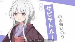 画像ギャラリー No.004のサムネイル画像 / 猫になって魔女と温泉に入りまくる,癒やし丸出しのスマホRPG「魔女のふろーらいふ」CBT参加者募集をスタート