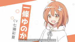 画像ギャラリー No.005のサムネイル画像 / 猫になって魔女と温泉に入りまくる,癒やし丸出しのスマホRPG「魔女のふろーらいふ」CBT参加者募集をスタート