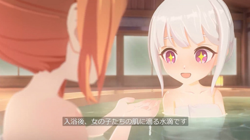 画像ギャラリー No.008のサムネイル画像 / 猫になって魔女と温泉に入りまくる,癒やし丸出しのスマホRPG「魔女のふろーらいふ」CBT参加者募集をスタート