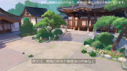 画像ギャラリー No.010のサムネイル画像 / 猫になって魔女と温泉に入りまくる,癒やし丸出しのスマホRPG「魔女のふろーらいふ」CBT参加者募集をスタート