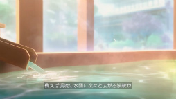 画像ギャラリー No.012のサムネイル画像 / 猫になって魔女と温泉に入りまくる,癒やし丸出しのスマホRPG「魔女のふろーらいふ」CBT参加者募集をスタート