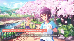 画像ギャラリー No.014のサムネイル画像 / 猫になって魔女と温泉に入りまくる,癒やし丸出しのスマホRPG「魔女のふろーらいふ」CBT参加者募集をスタート