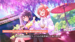 画像ギャラリー No.015のサムネイル画像 / 猫になって魔女と温泉に入りまくる,癒やし丸出しのスマホRPG「魔女のふろーらいふ」CBT参加者募集をスタート