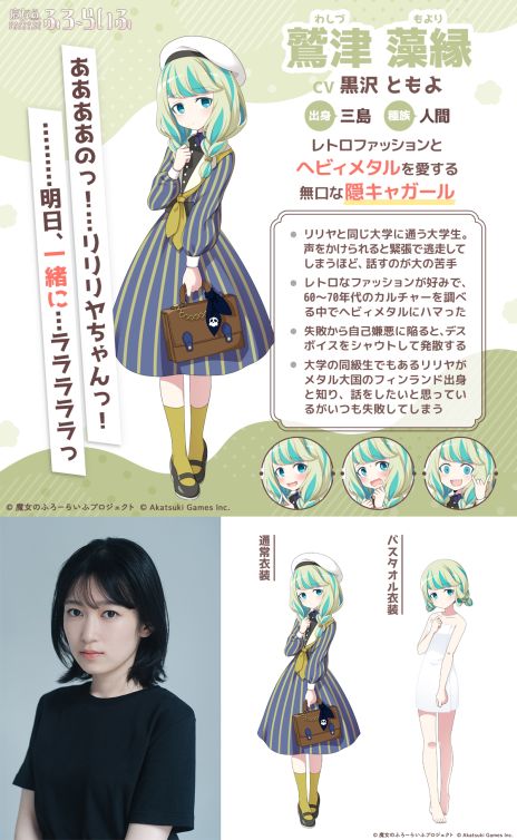 ���������꡼ No.006�Υ���ͥ������ / ����դΤ�ɱ�ͤ��饳���ץ쥤�䡼�ޤǡ�����߲����ߥ������饤�ա�����Τդ����餤�աס�12�ͤο�����饯��������ͥ�ؤ����