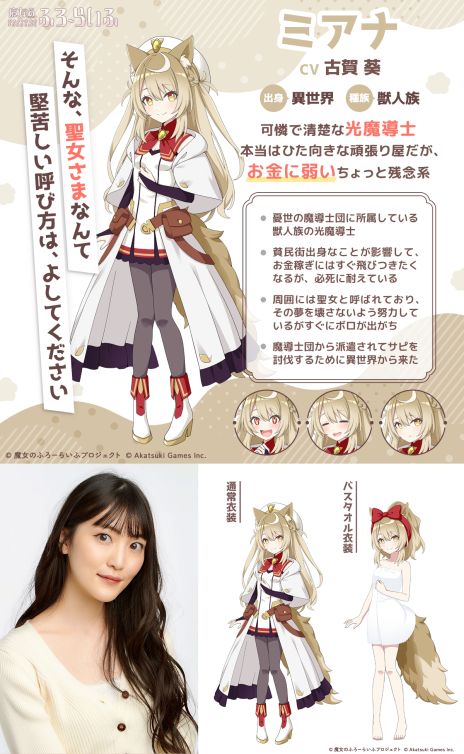 ���������꡼ No.007�Υ���ͥ������ / ����դΤ�ɱ�ͤ��饳���ץ쥤�䡼�ޤǡ�����߲����ߥ������饤�ա�����Τդ����餤�աס�12�ͤο�����饯��������ͥ�ؤ����