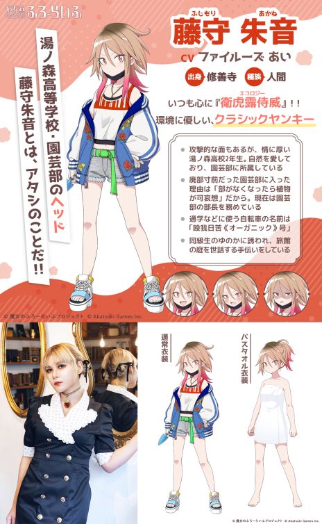 ���������꡼ No.008�Υ���ͥ������ / ����դΤ�ɱ�ͤ��饳���ץ쥤�䡼�ޤǡ�����߲����ߥ������饤�ա�����Τդ����餤�աס�12�ͤο�����饯��������ͥ�ؤ����