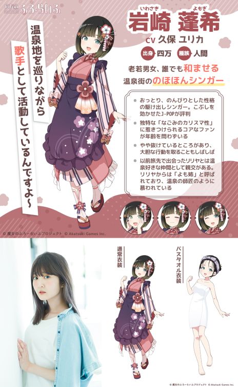 ���������꡼ No.009�Υ���ͥ������ / ����դΤ�ɱ�ͤ��饳���ץ쥤�䡼�ޤǡ�����߲����ߥ������饤�ա�����Τդ����餤�աס�12�ͤο�����饯��������ͥ�ؤ����