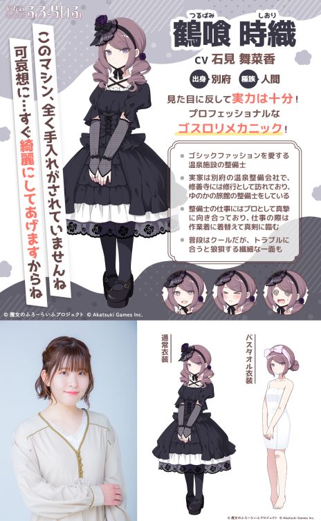 ���������꡼ No.012�Υ���ͥ������ / ����դΤ�ɱ�ͤ��饳���ץ쥤�䡼�ޤǡ�����߲����ߥ������饤�ա�����Τդ����餤�աס�12�ͤο�����饯��������ͥ�ؤ����