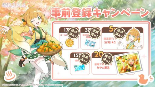 ���������꡼ No.002�Υ���ͥ������ / ���ܤβ����Ϥ���ι��������������Τդ����餤�աס����������ӥ��򳫻ϡ��������ʤ�뤳�Ȥǡ�����360Ϣ�����㤬̵���ǲ󤻤�