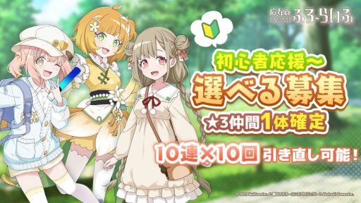 ���������꡼ No.003�Υ���ͥ������ / ���ܤβ����Ϥ���ι��������������Τդ����餤�աס����������ӥ��򳫻ϡ��������ʤ�뤳�Ȥǡ�����360Ϣ�����㤬̵���ǲ󤻤�